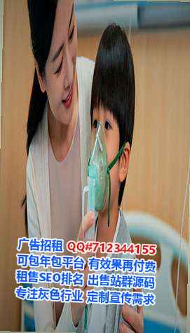 衡水借腹生子食品事务所